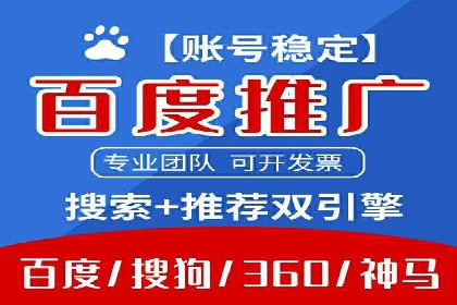 SEM竞价开户全攻略：实战案例分享