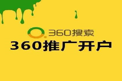 解析SEM竞价代运营公司的技术实力与服务优势