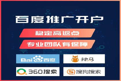 成功案例：网络推广竞价在汽车行业的运用